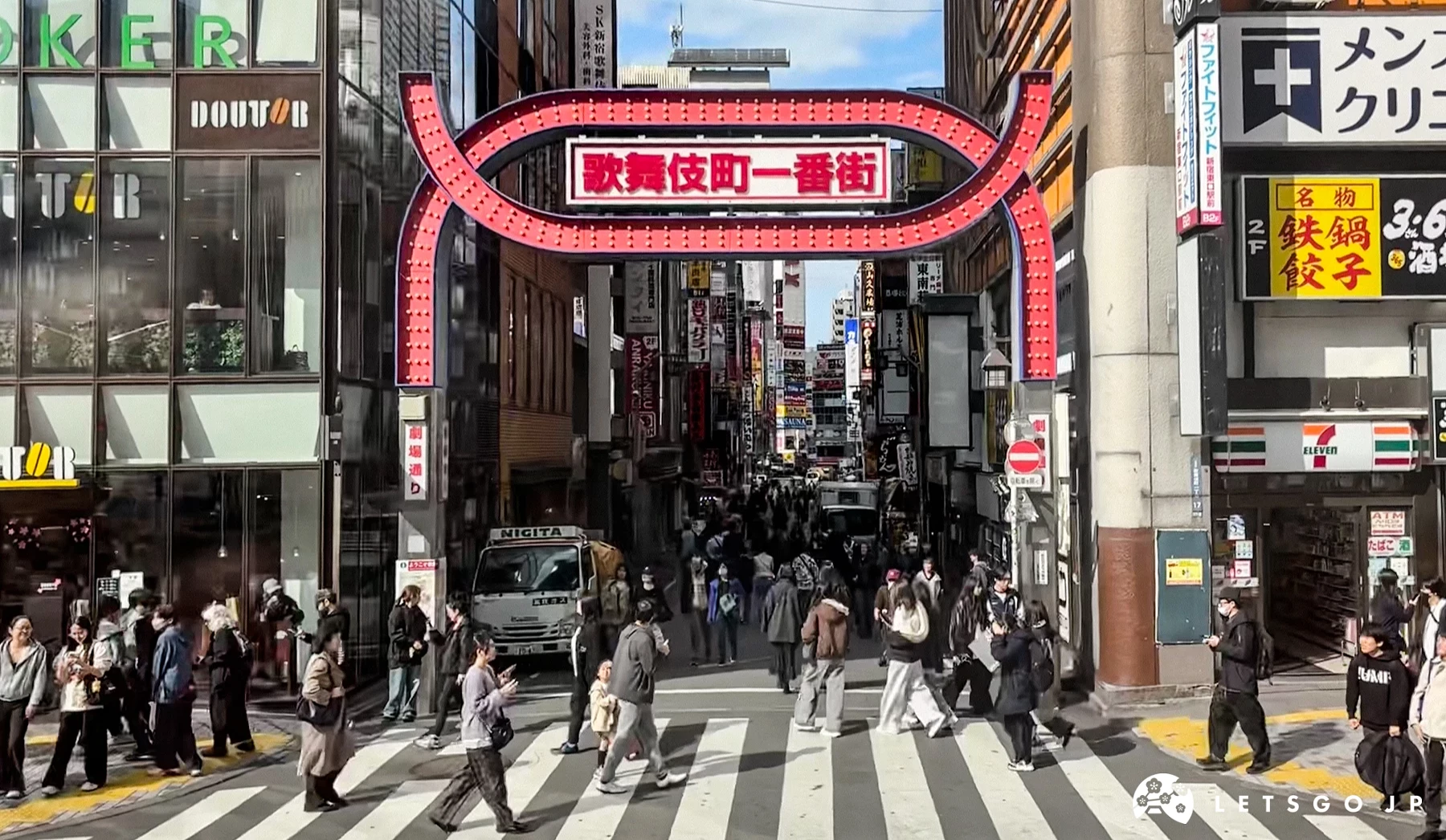 歌舞伎町招牌